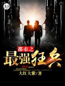 离婚大战演员表名单