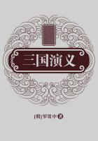 三国演义手抄报内容