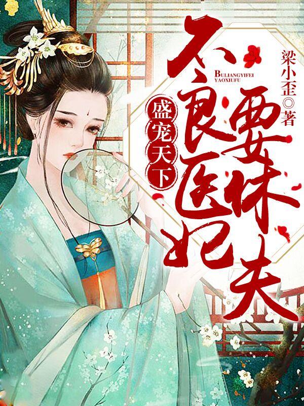 云安安韩青免费阅读