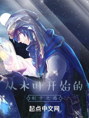 从木叶开始打卡