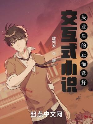 交互式有什么用?
