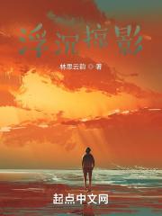 浮光掠影