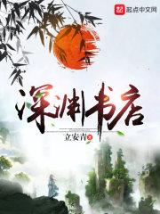 深渊在哪儿