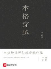 被选中的勇者的百科