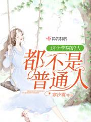 这个学院的管理不尽人意英语翻译