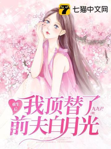 许知意裴珩短剧100集