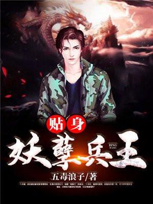 惊世阎王赵辰书阅屋