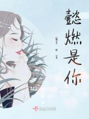 男友的宠爱方式