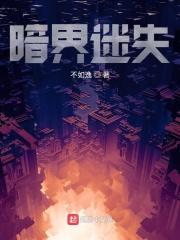 暗界神使百度百科
