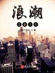 浪潮2023年财报