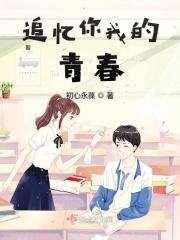 追忆青春的优美句子