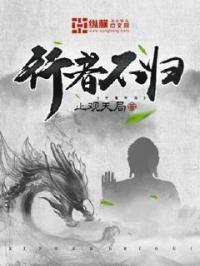 行者不遇是一首什么诗