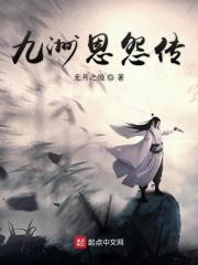 九州的剧