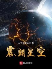 开局签到一个神秘星球