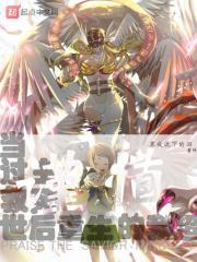 当救世主不再是救世主番外