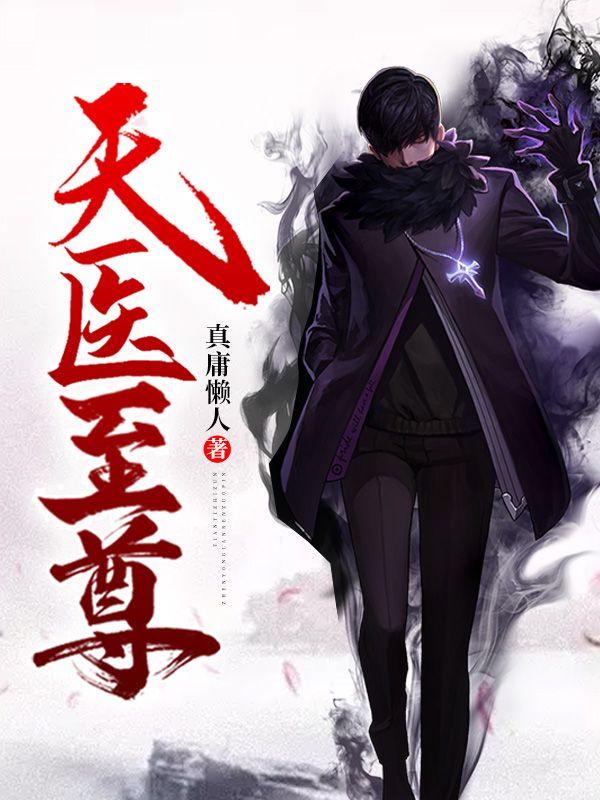 男主角陈阳刘冉月