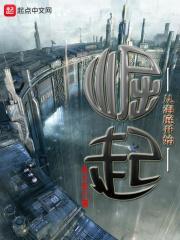 从海底出击第二季在线播放