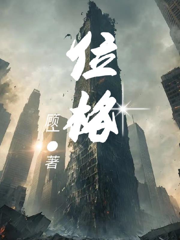 位格正确解释