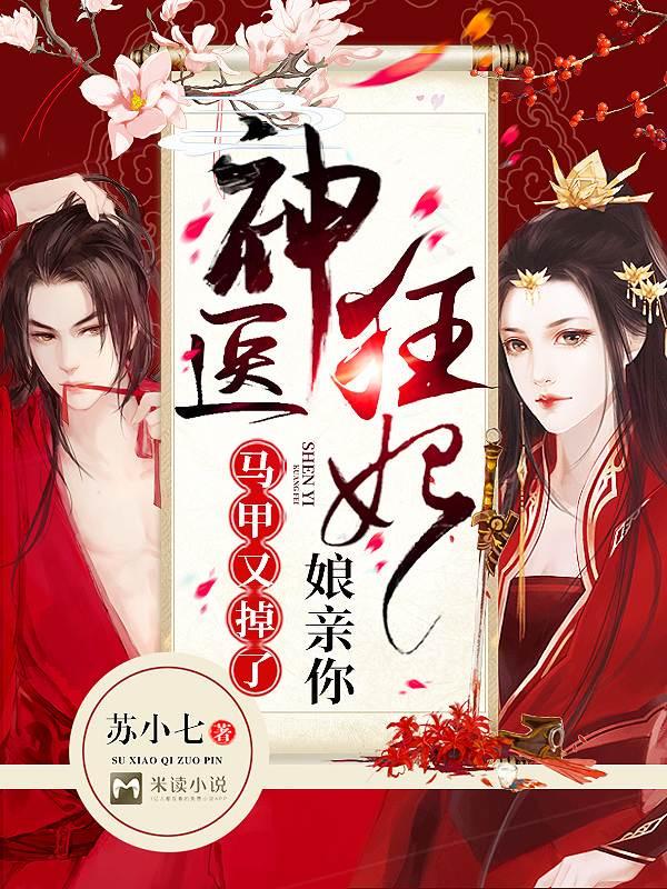 楚辞夜瑾在那里看