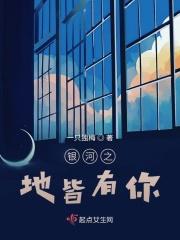 银河之心百度百科