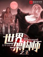 架构师之路 大专栏