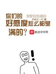 好感度百分比