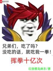 挥拳的动作