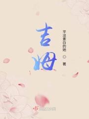 吉姆王