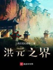 我的大佬哥哥失忆了