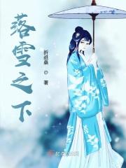 落雪天下物品合成
