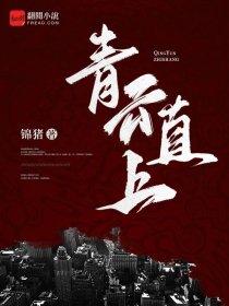 对你不止是喜欢百度百科