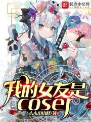 而我是缝纫机