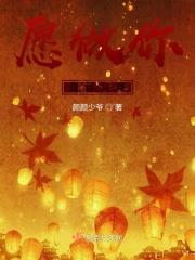 我愿青丝白发许你了无牵挂是什么意思
