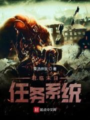 主角君临