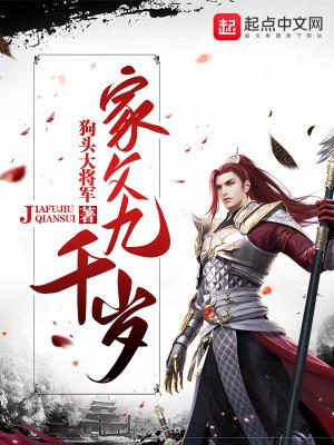 大明九千岁杨凡
