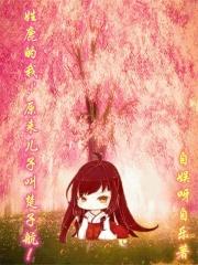鹿这个姓