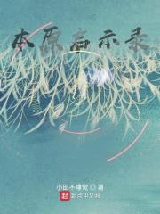 启示录讲道视频道全集