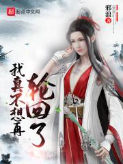 我真的不想再哭了