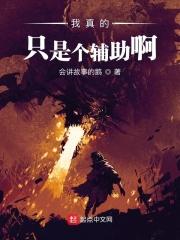 卡牌手游辅助软件