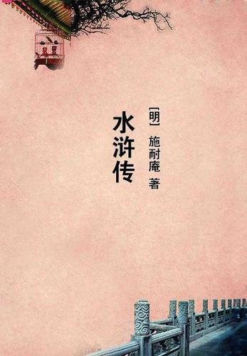 异界猛将系统