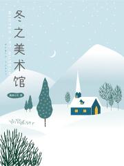 冬之梅图片