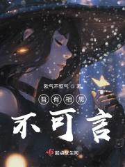 前世今生问镯全本免费阅读