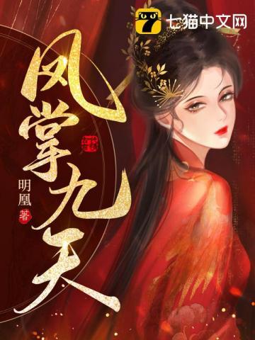 云子姝萧云衡司沧免费阅读