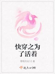快穿之为了活着每天求c