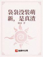 袅袅下一句