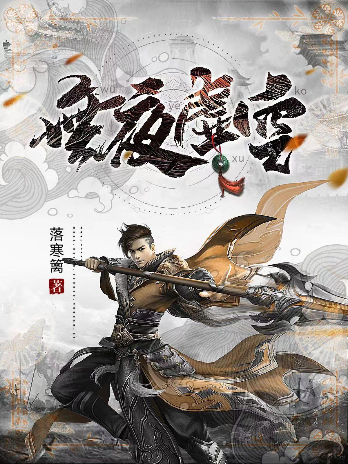 虚空无为是什么意思