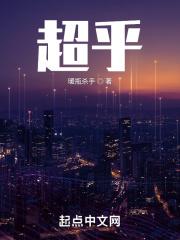 贯乎万人之中在圣经上哪一节