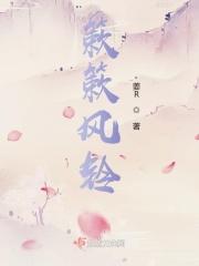 播放风铃