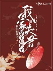冥界冥王甜宠
