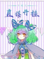 穿越斗破之大反派